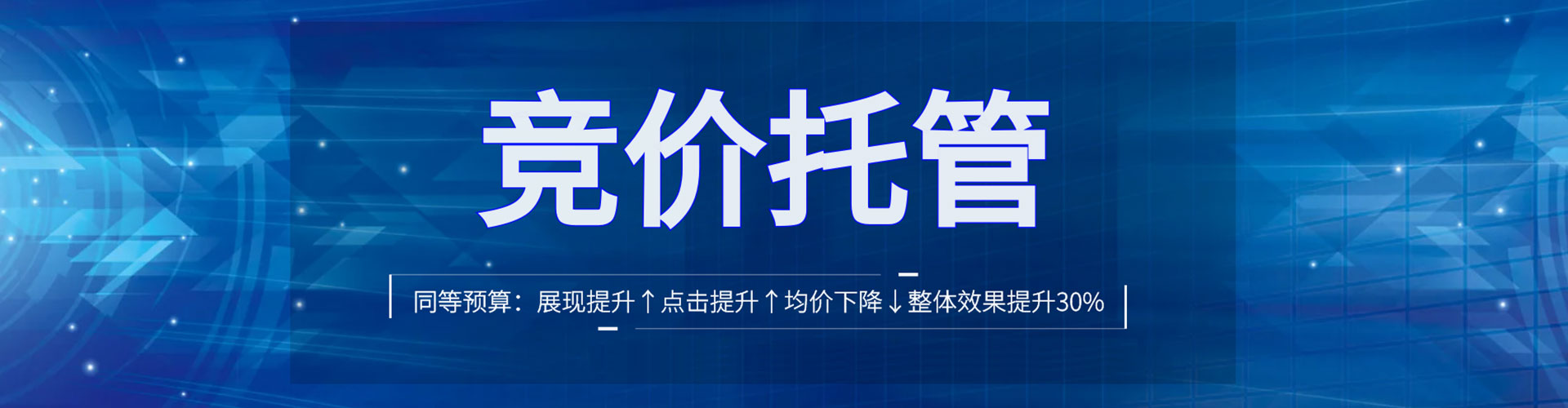 冀州如何百度推广